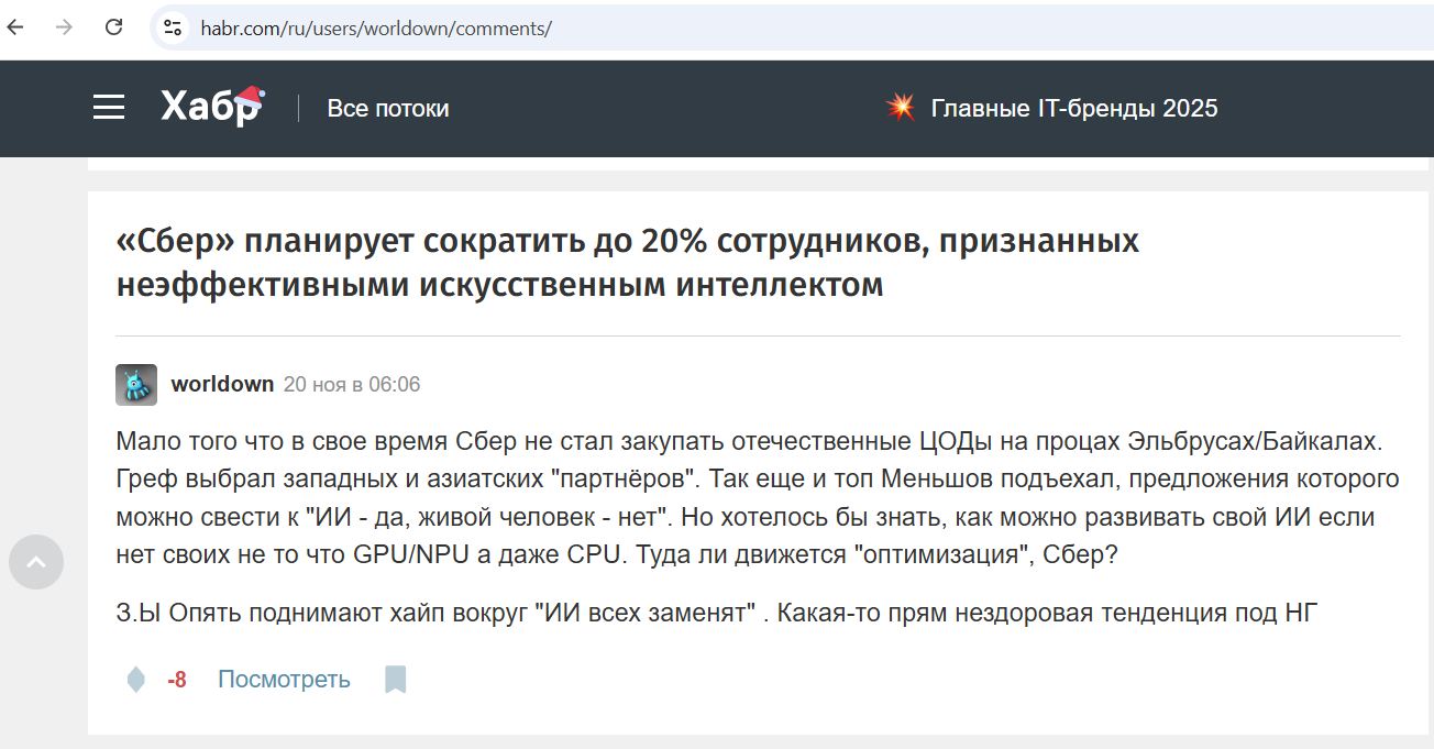 Kosolapov_Ilya_001__SoR_041__-Habr.jpg Kosolapov_Ilya_001__SoR_041__-Habr.jpg